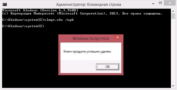 Активация виндовс через строку. Активация Windows 10 из командной. Удалить ключи. Узнать ключ Windows 10 через командную строку. Серийный номер на ПК командная строка.