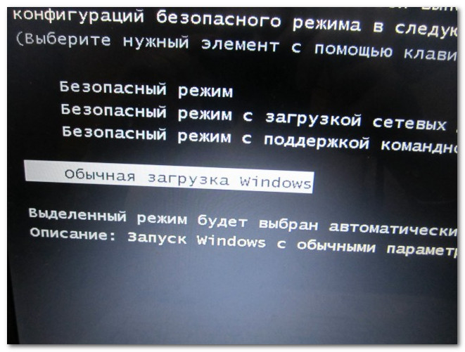 Компьютер включается потом выключается. Компьютер зависает на загрузке Windows. Не запускается ПК при включении. Вырубается компьютер при запуске. Компьютер выключается при загрузке.